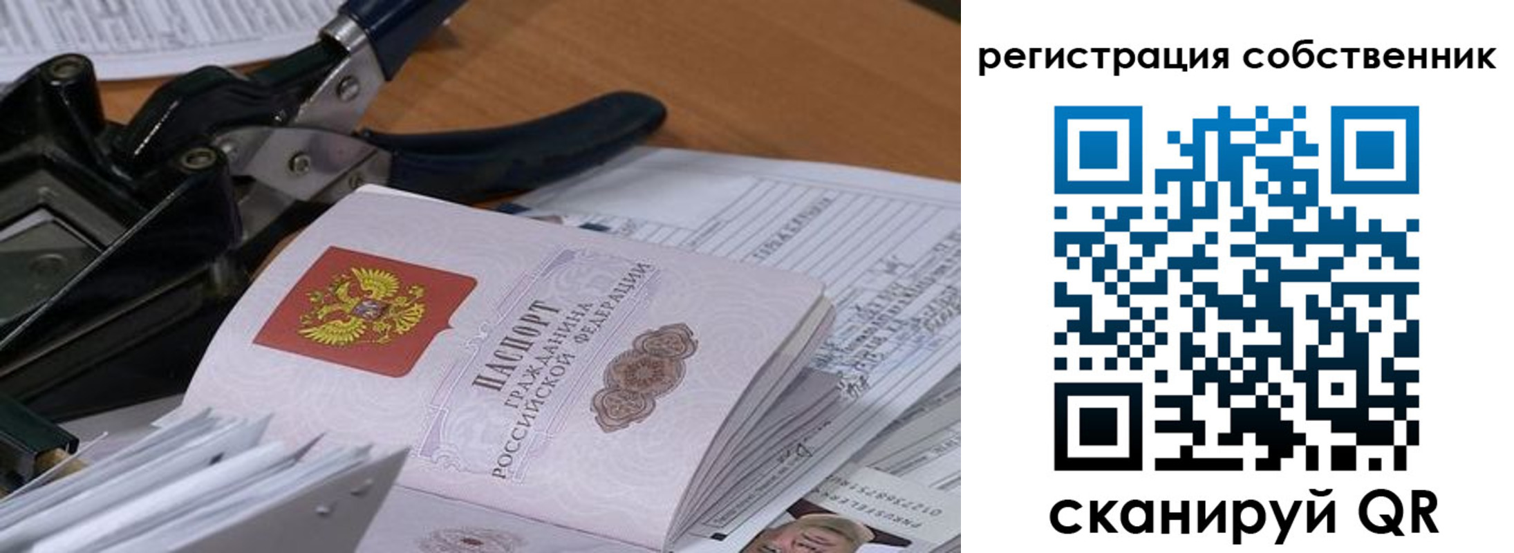 временная регистрация госуслуги в Аргуне