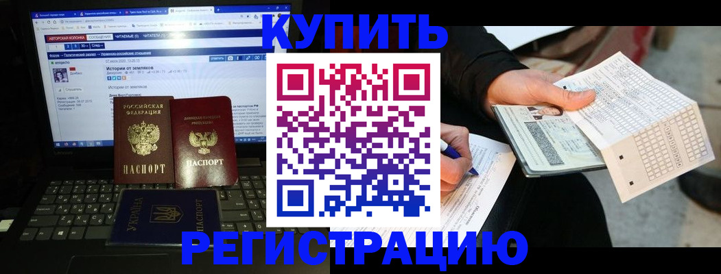 временная регистрация поиск в Аргуне